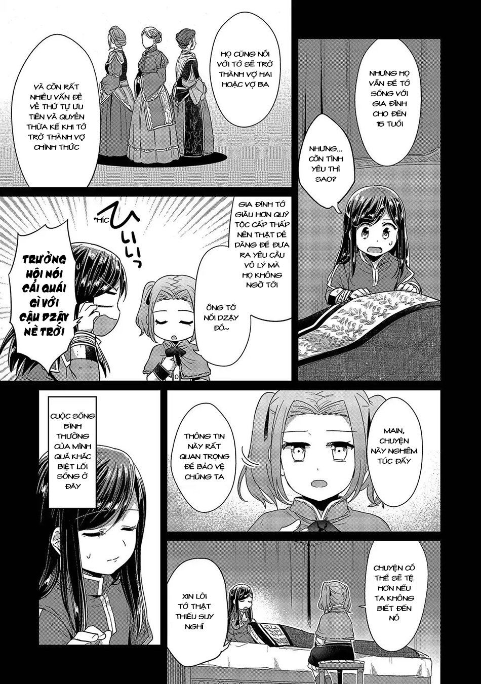 Honzuki No Gekokujou Chapter 25 - 37