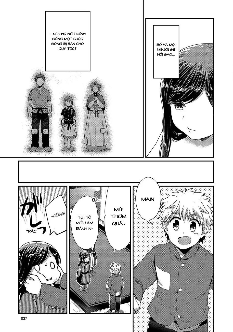 Honzuki No Gekokujou Chapter 25 - 39