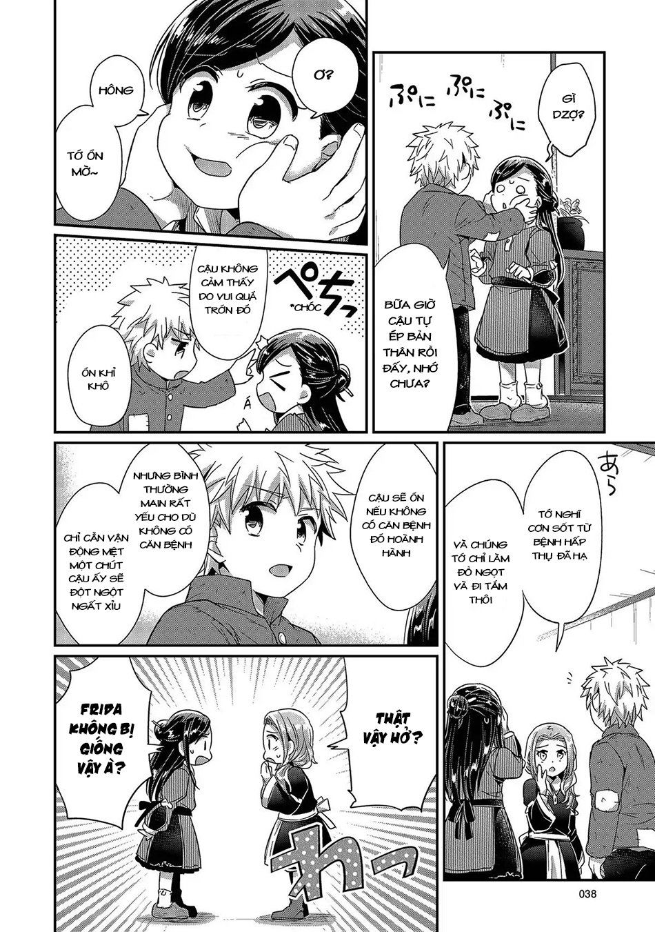 Honzuki No Gekokujou Chapter 25 - 40