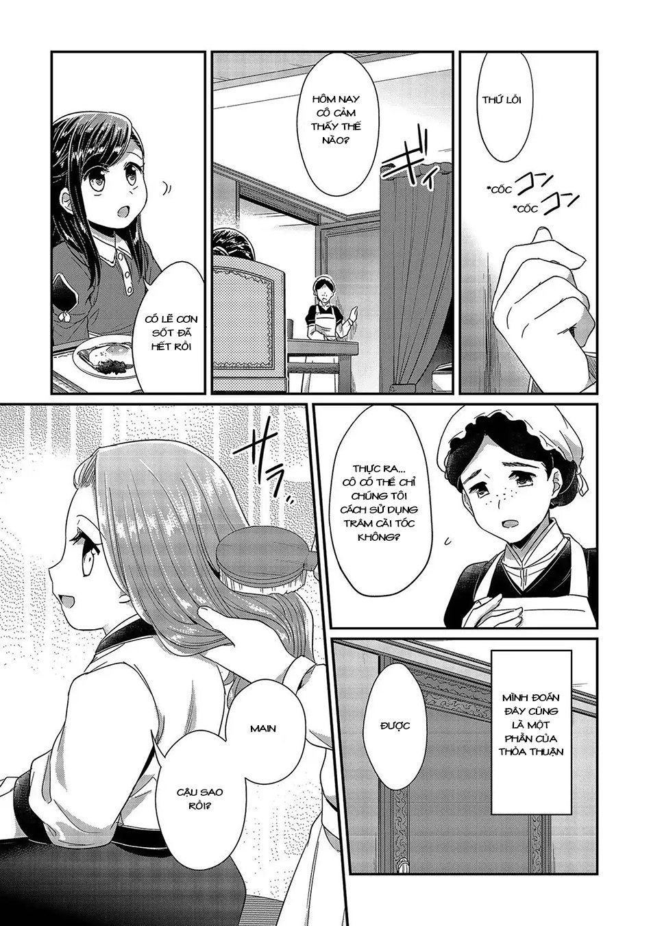 Honzuki No Gekokujou Chapter 25 - 43