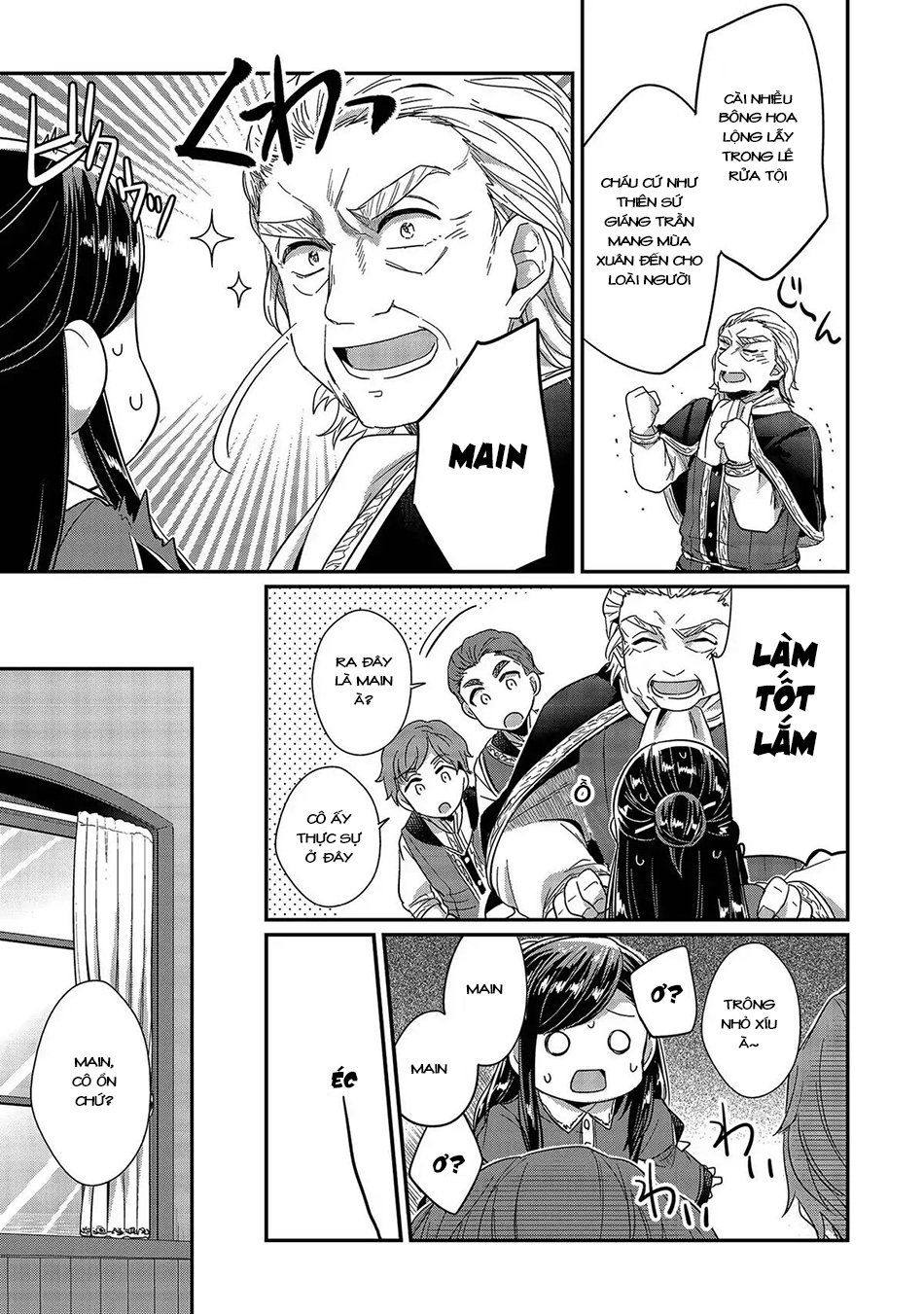 Honzuki No Gekokujou Chapter 25 - 47