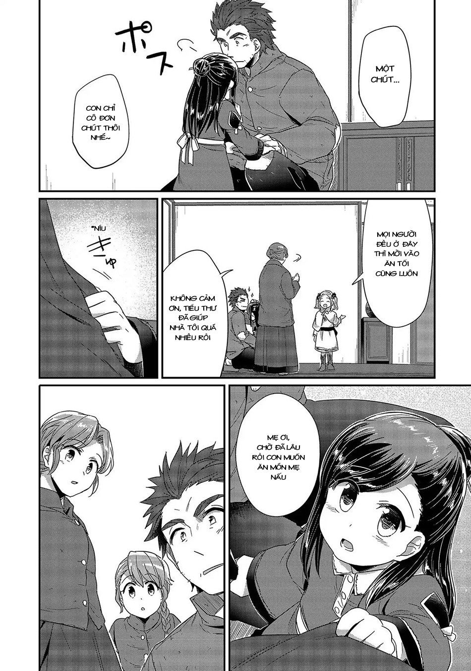Honzuki No Gekokujou Chapter 25 - 52