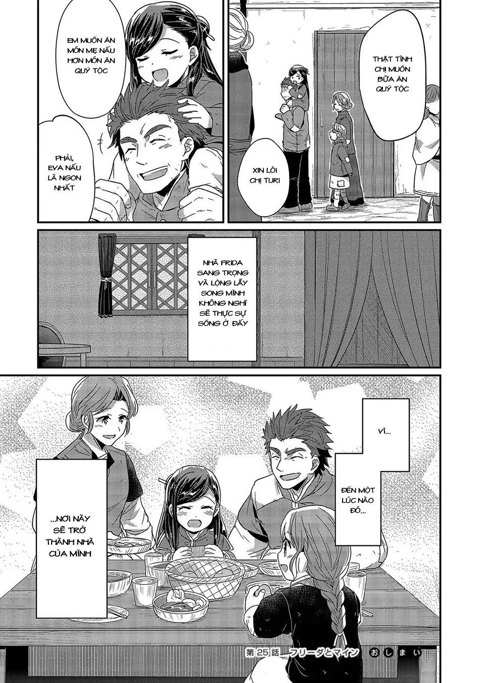 Honzuki No Gekokujou Chapter 25 - 53
