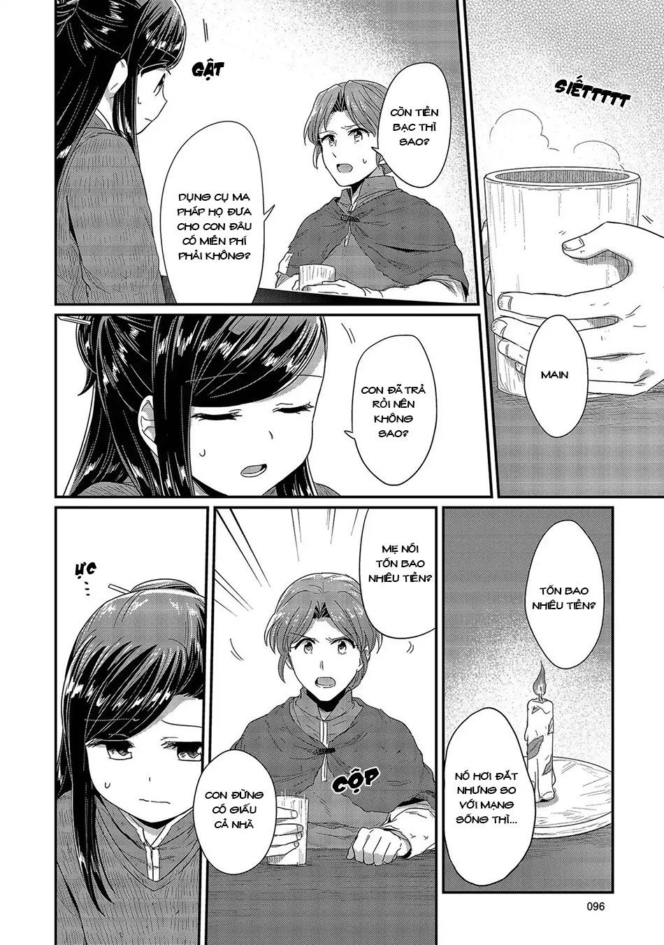 Honzuki No Gekokujou Chapter 27 - 11