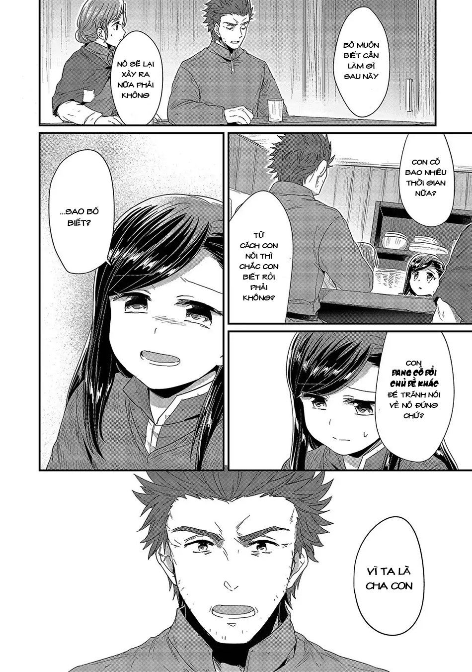 Honzuki No Gekokujou Chapter 27 - 13