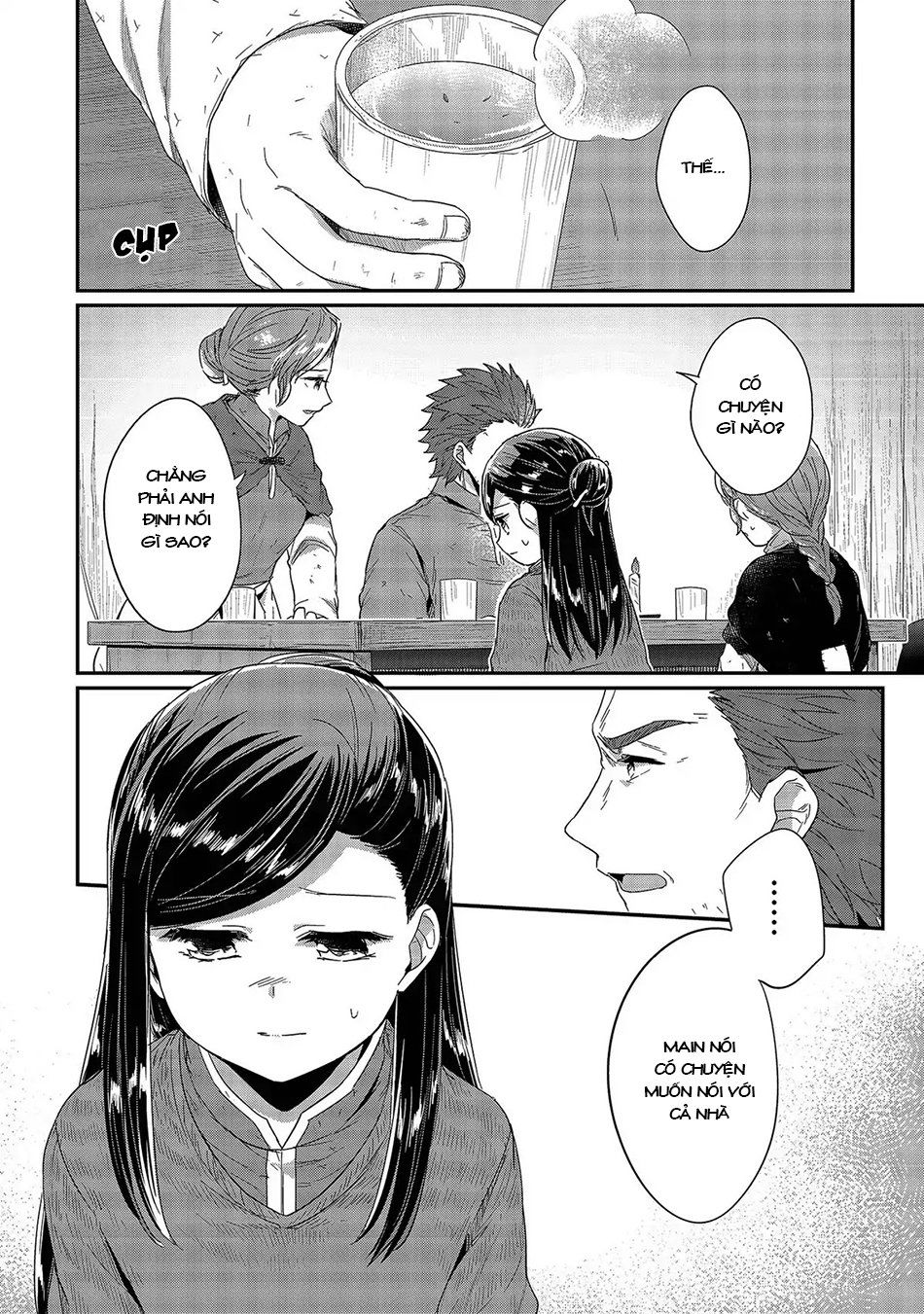 Honzuki No Gekokujou Chapter 27 - 3