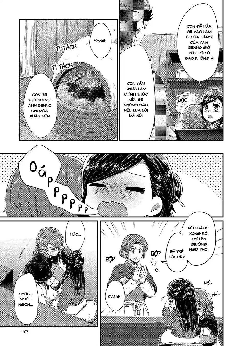 Honzuki No Gekokujou Chapter 27 - 22
