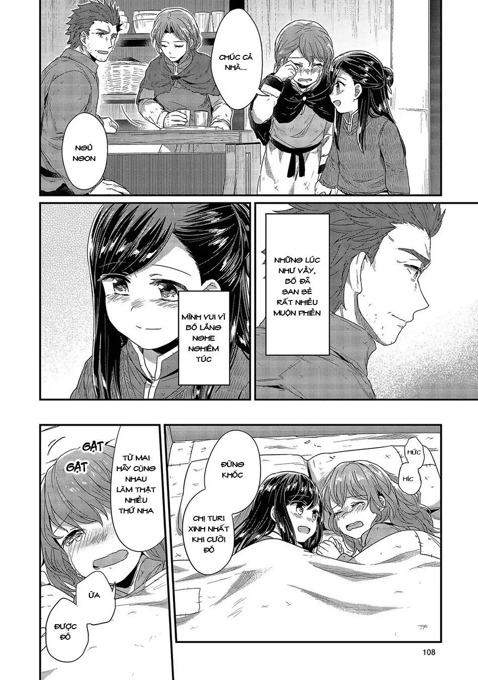Honzuki No Gekokujou Chapter 27 - 23