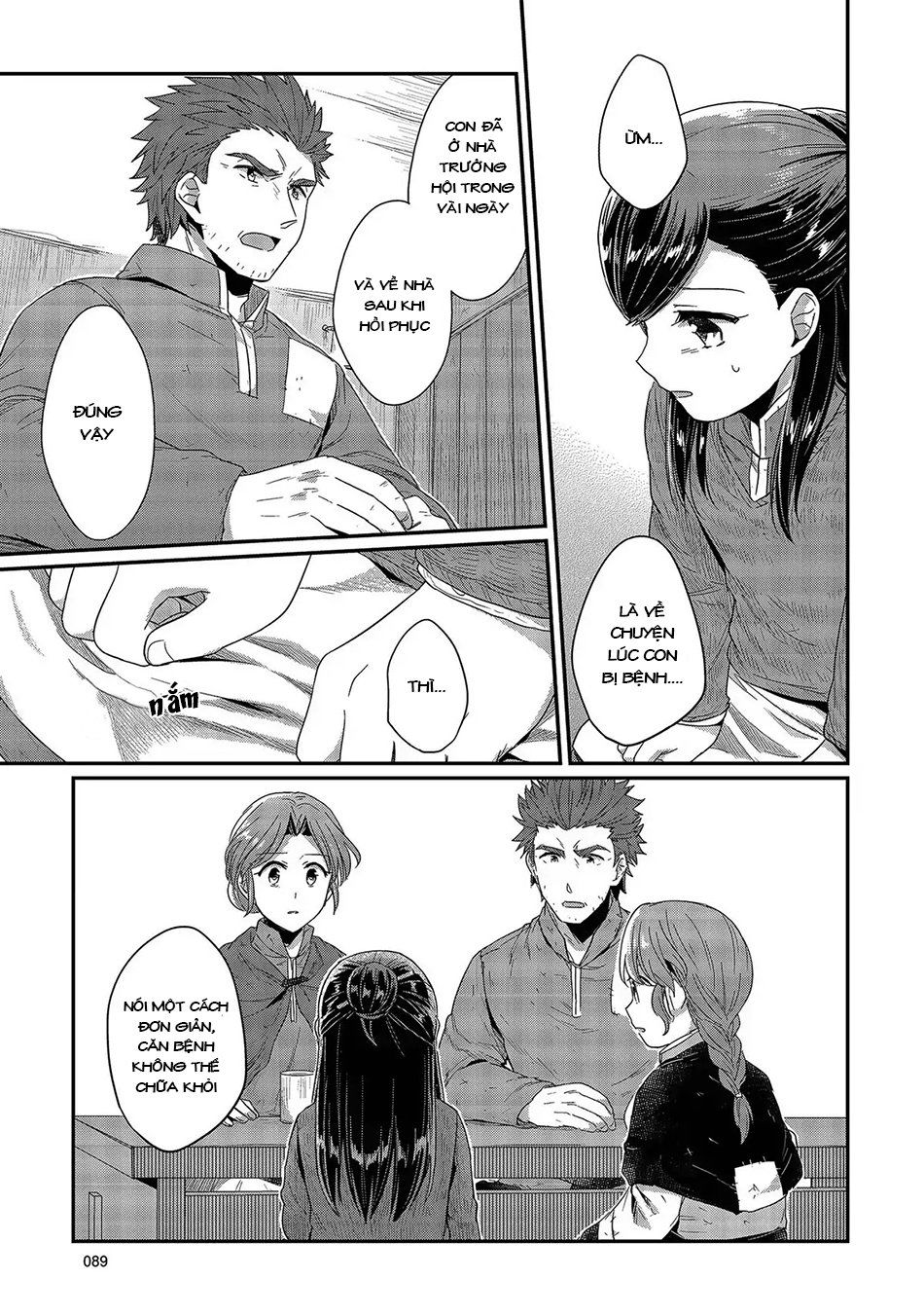 Honzuki No Gekokujou Chapter 27 - 4