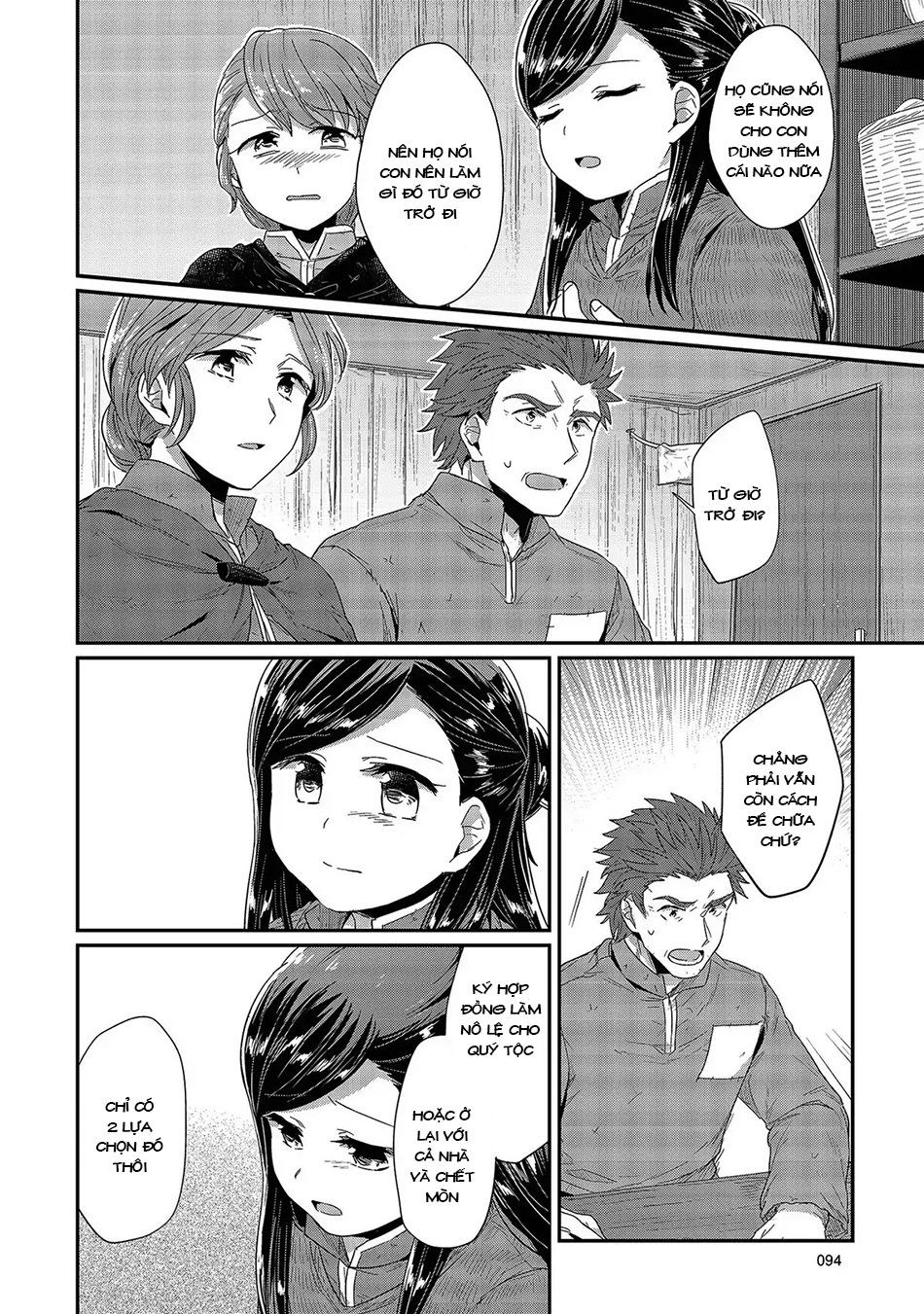 Honzuki No Gekokujou Chapter 27 - 9