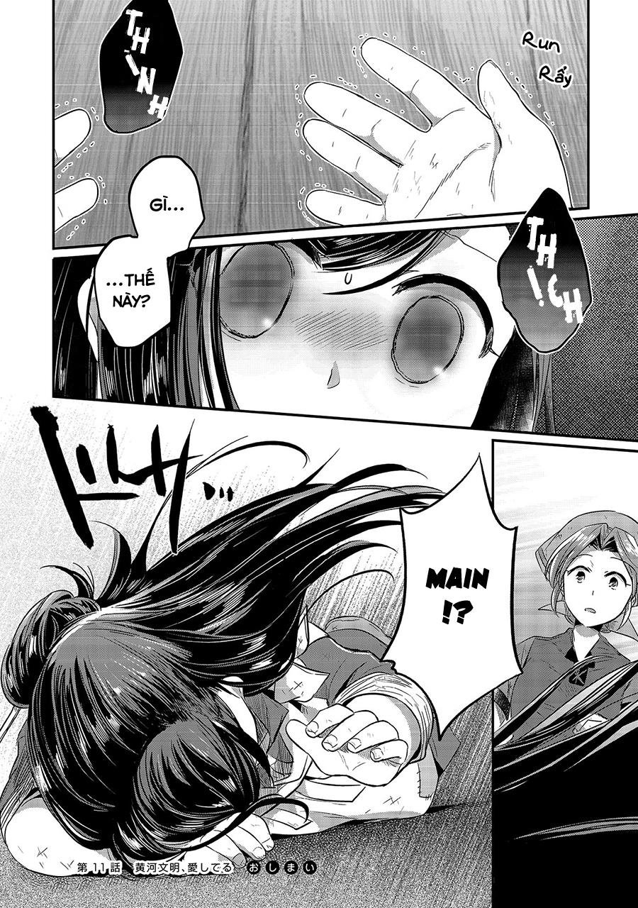 Honzuki No Gekokujou Chapter 11 - 41