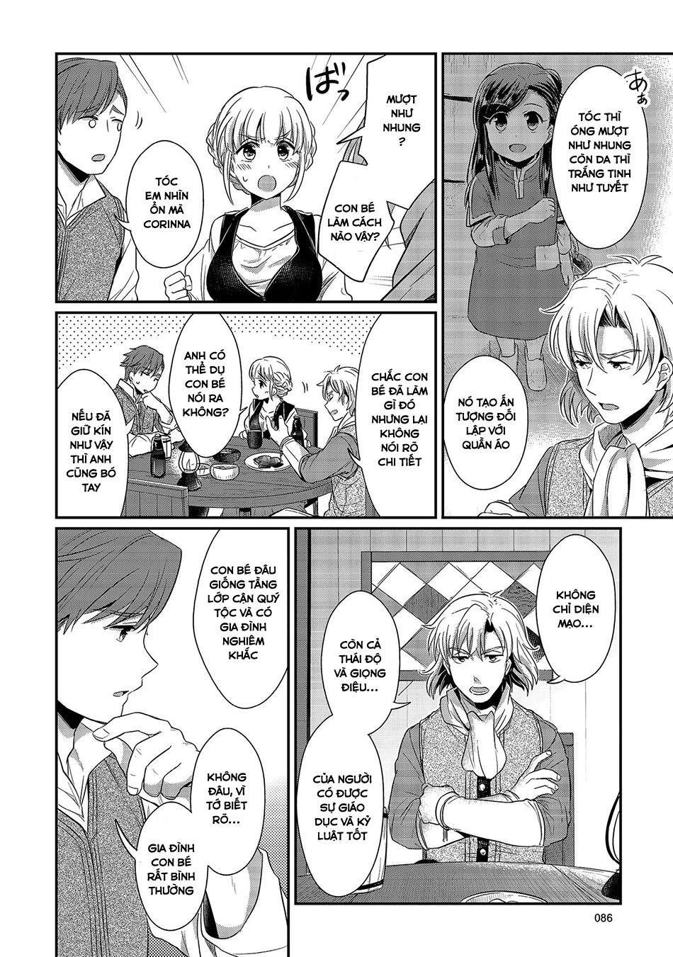 Honzuki No Gekokujou Chapter 12.5 - 3
