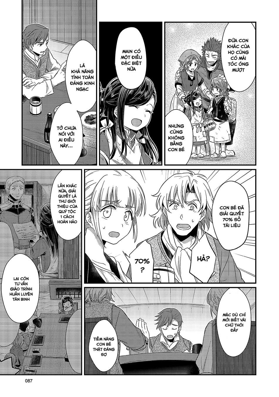 Honzuki No Gekokujou Chapter 12.5 - 4
