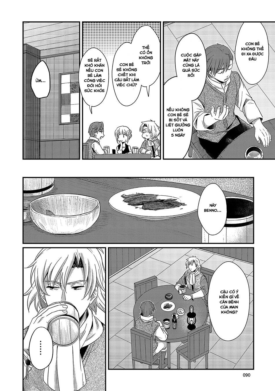 Honzuki No Gekokujou Chapter 12.5 - 7