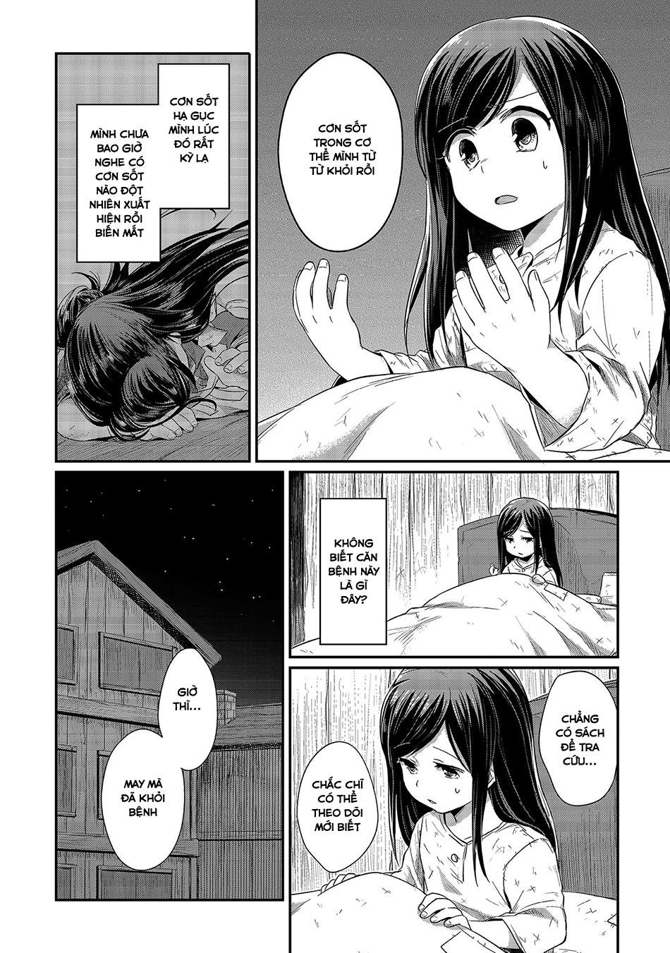 Honzuki No Gekokujou Chapter 12 - 12