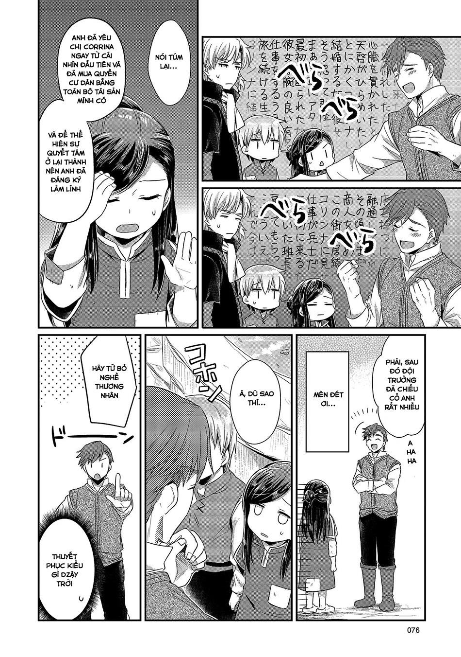 Honzuki No Gekokujou Chapter 12 - 32