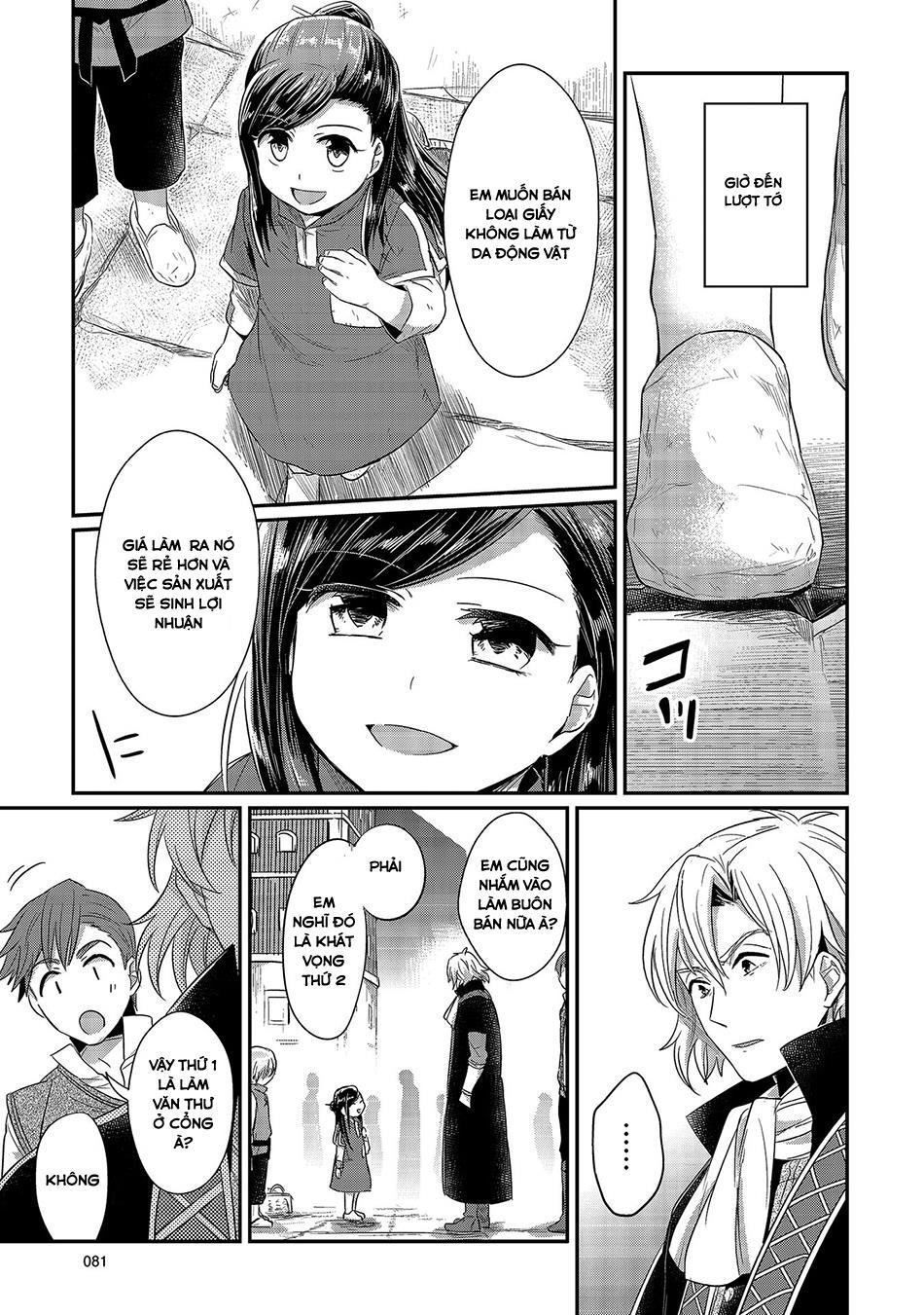 Honzuki No Gekokujou Chapter 12 - 37