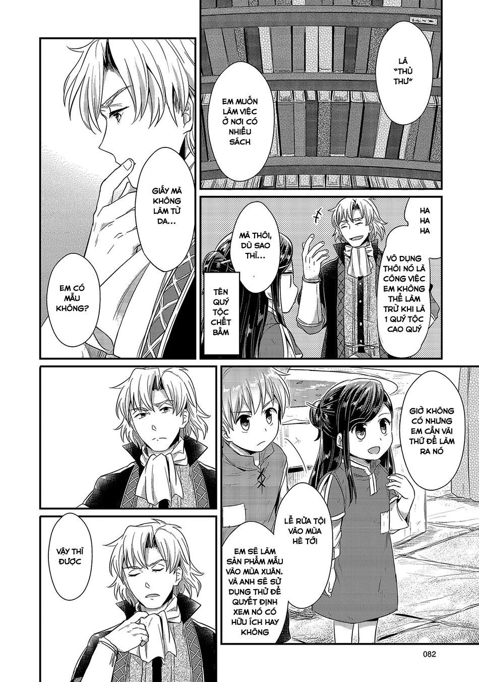 Honzuki No Gekokujou Chapter 12 - 38