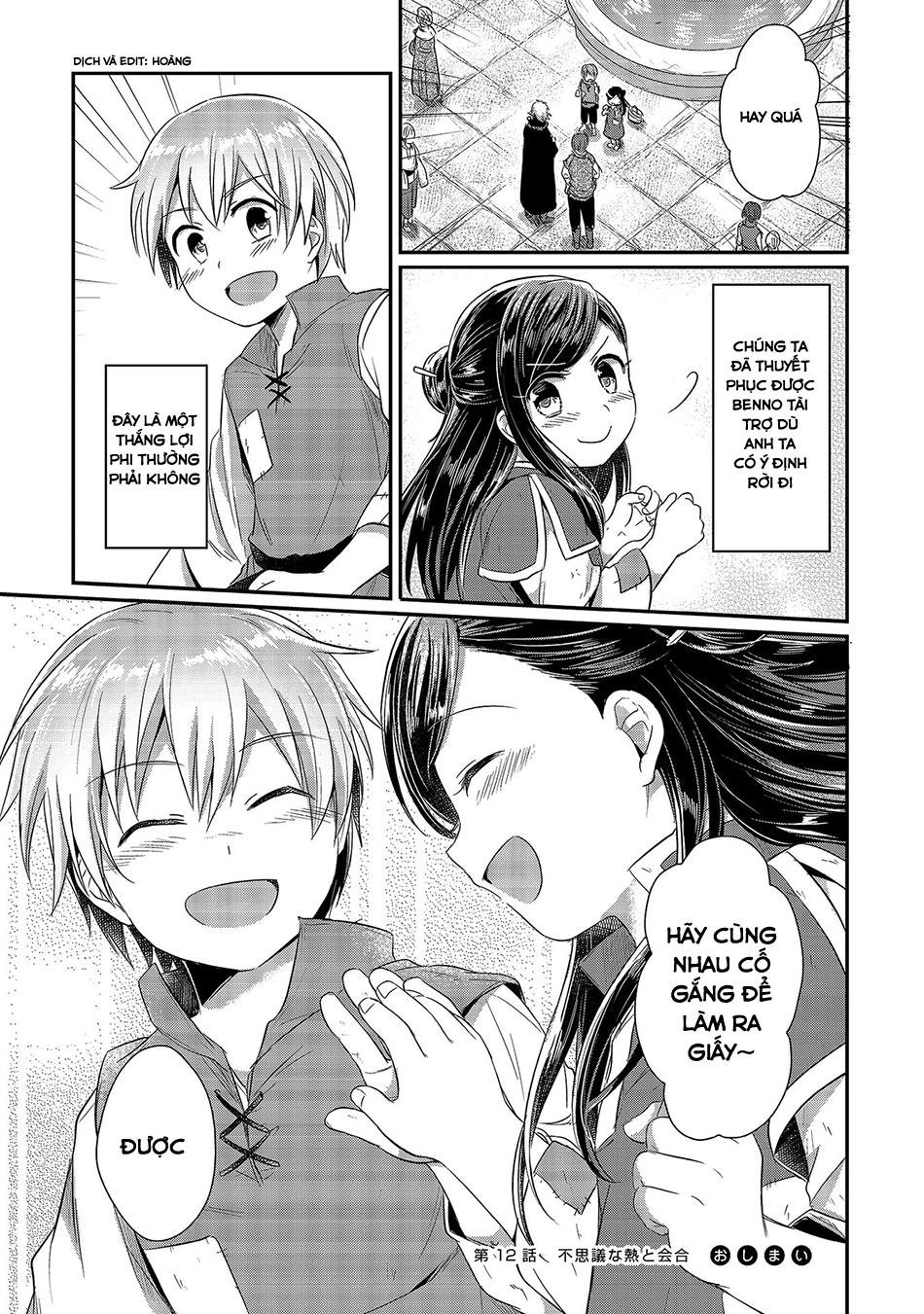 Honzuki No Gekokujou Chapter 12 - 39