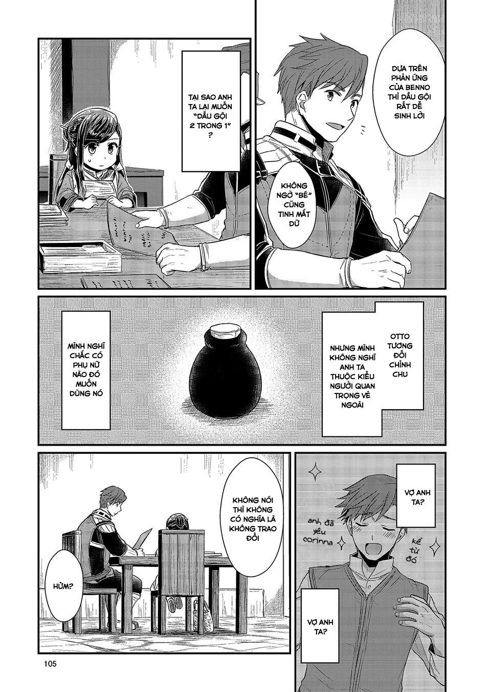 Honzuki No Gekokujou Chapter 13 - 11