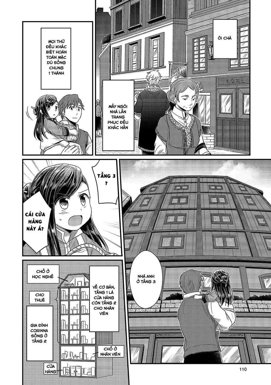 Honzuki No Gekokujou Chapter 13 - 16