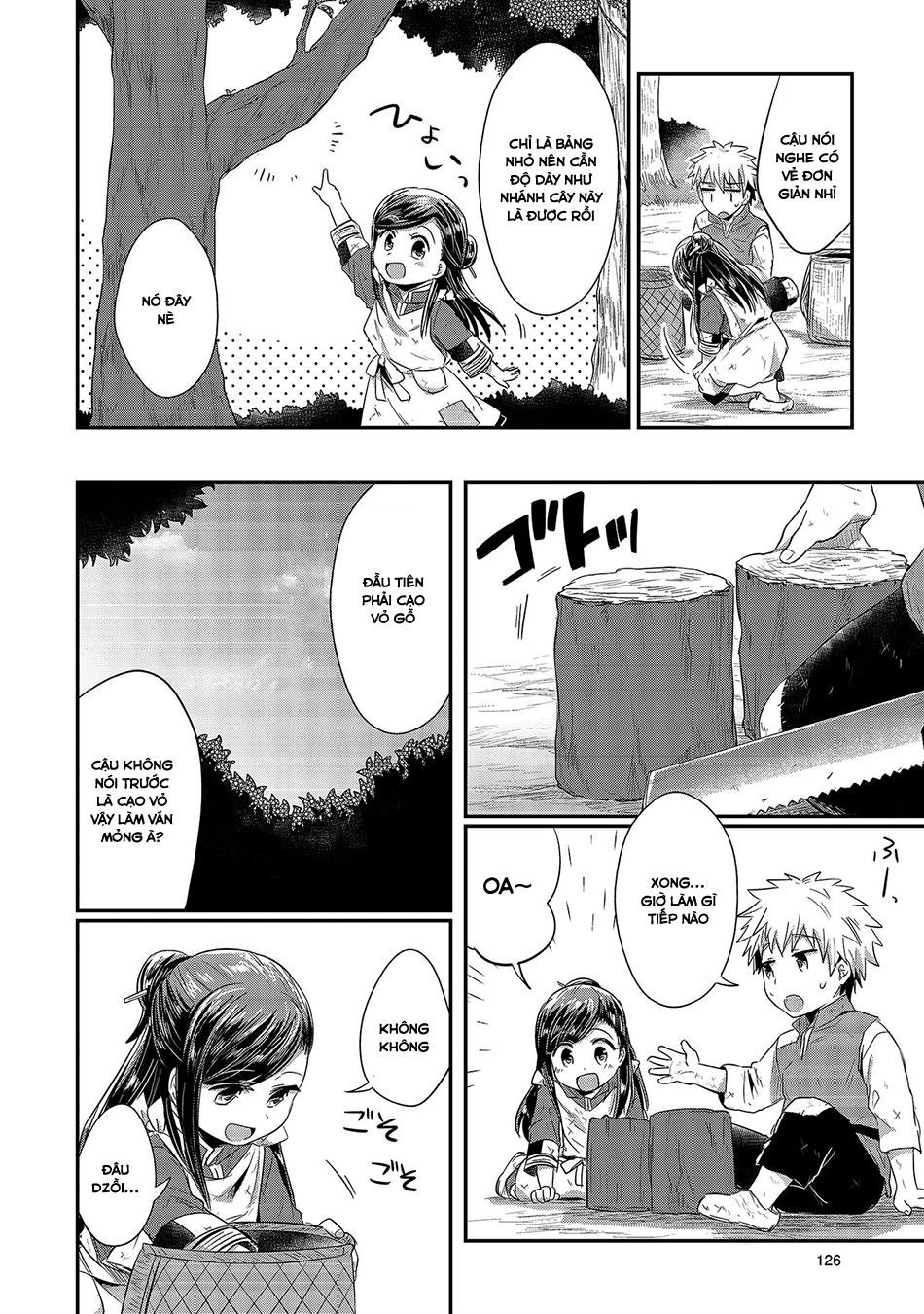Honzuki No Gekokujou Chapter 13 - 32