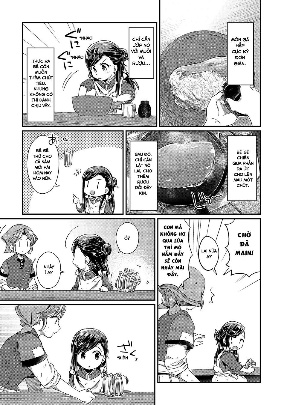 Honzuki No Gekokujou Chapter 14.5 - 7