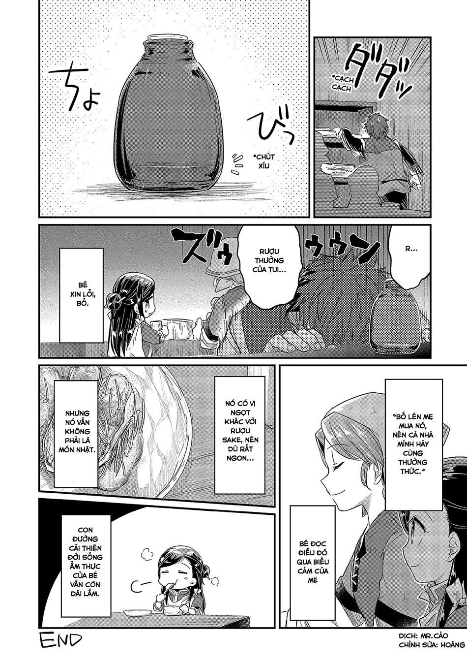 Honzuki No Gekokujou Chapter 14.5 - 10