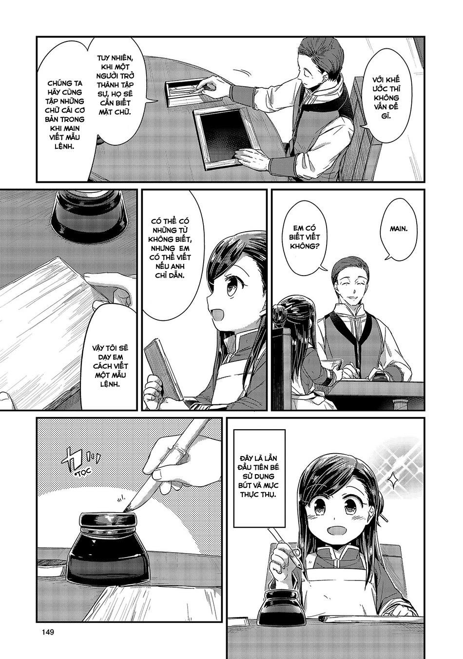 Honzuki No Gekokujou Chapter 14 - 17