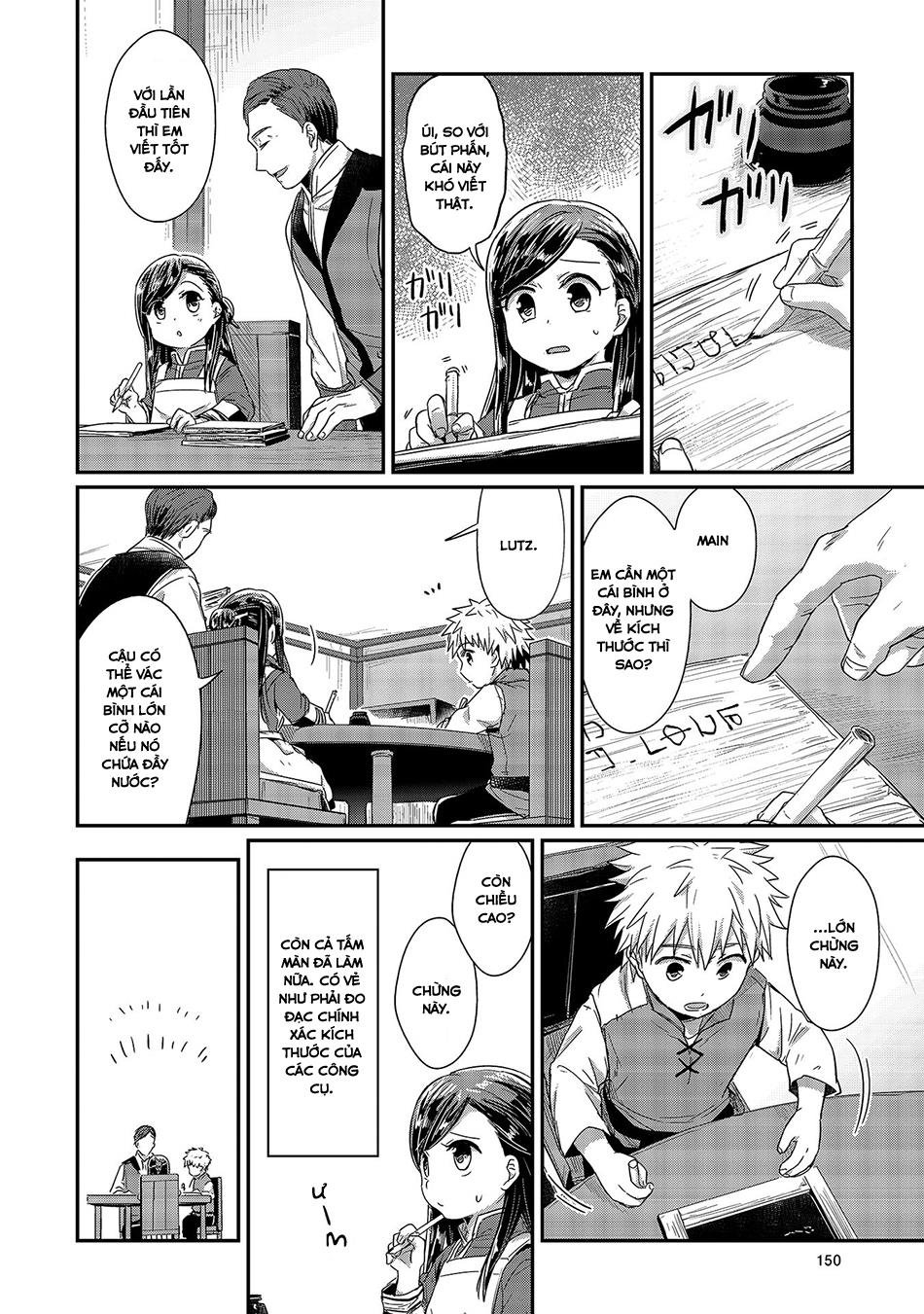 Honzuki No Gekokujou Chapter 14 - 18