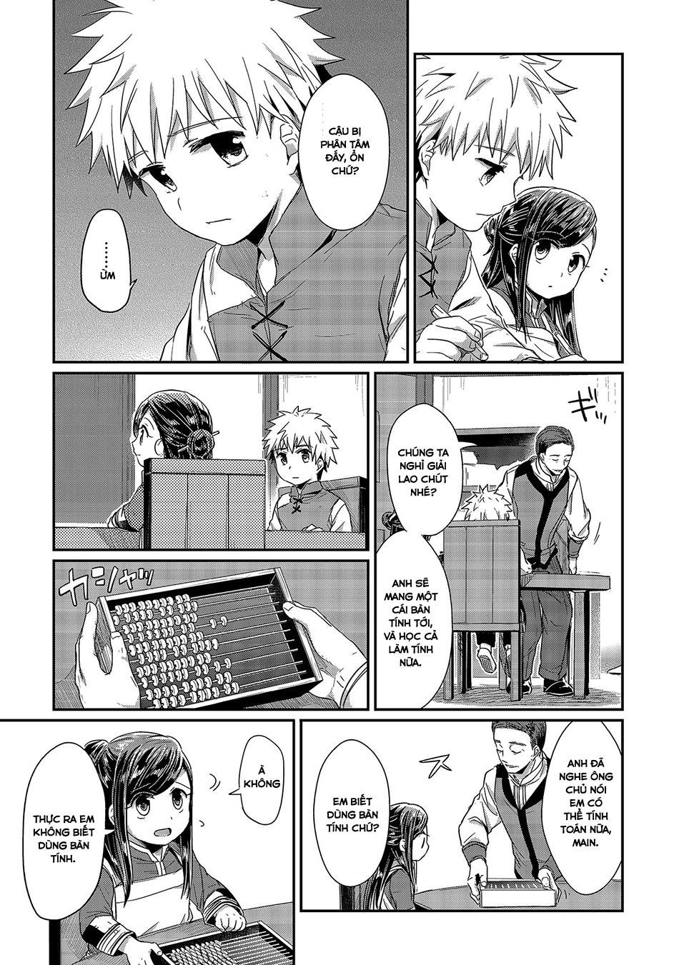 Honzuki No Gekokujou Chapter 14 - 19