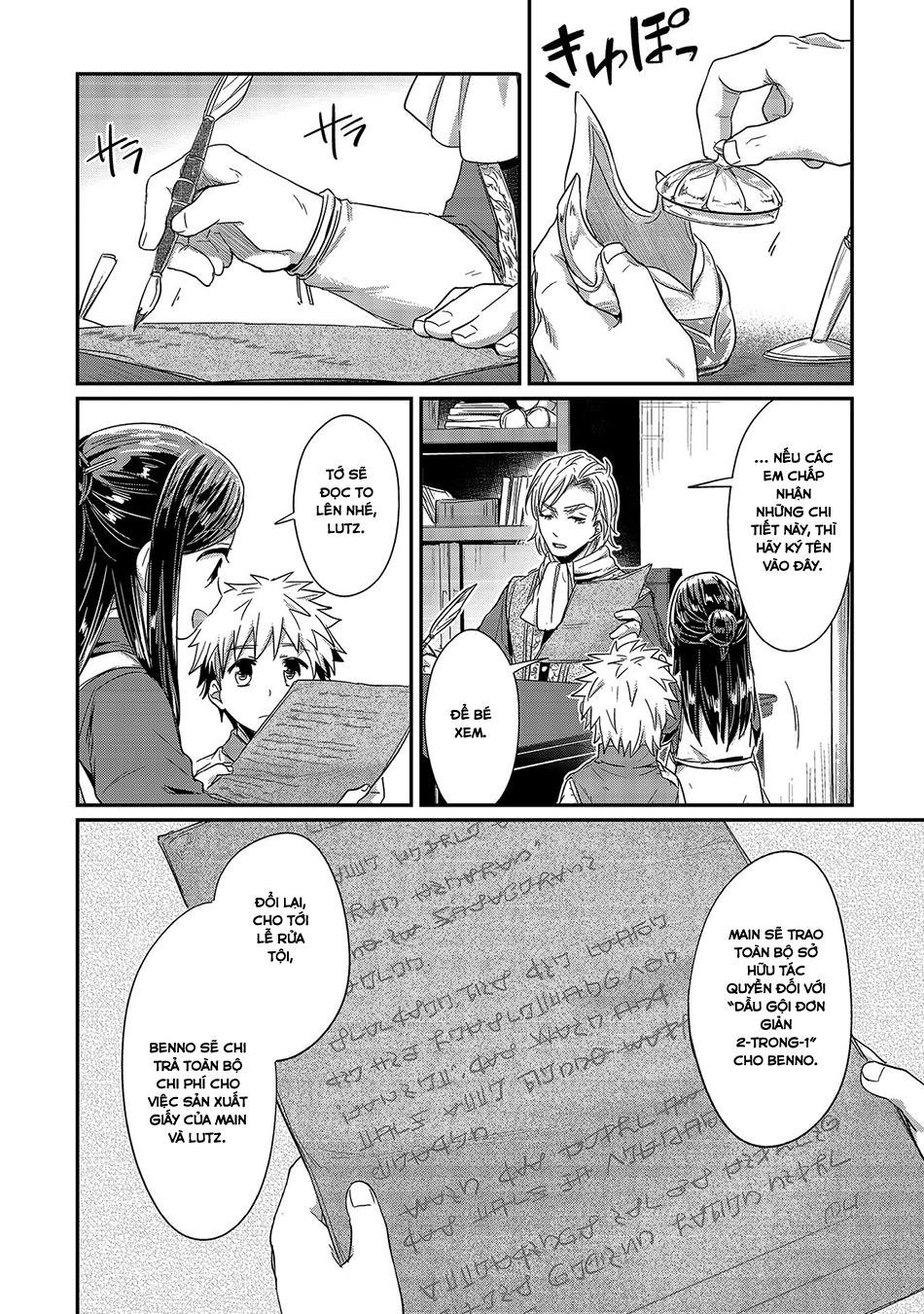 Honzuki No Gekokujou Chapter 14 - 24