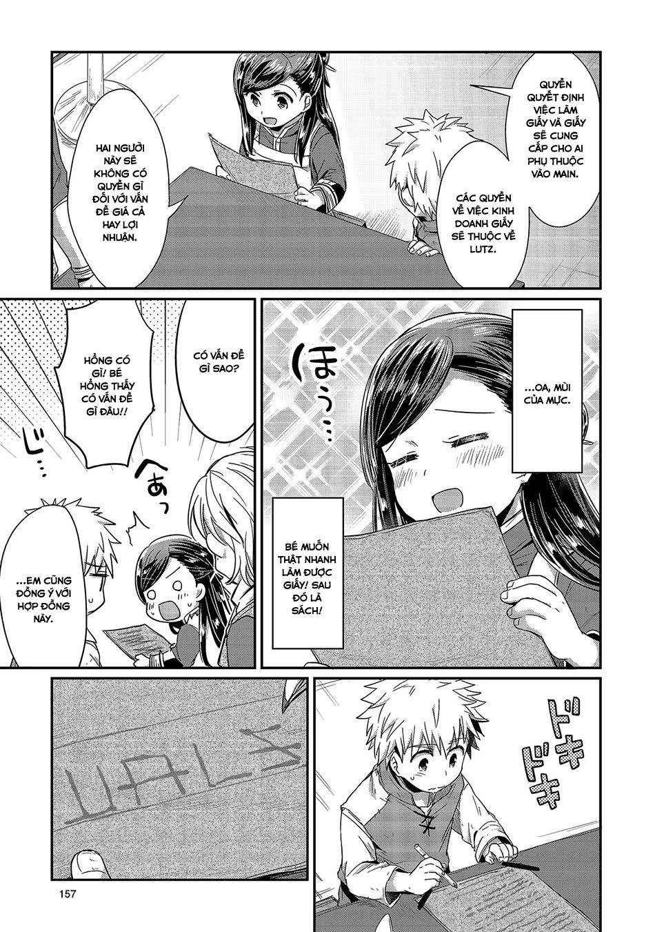 Honzuki No Gekokujou Chapter 14 - 25