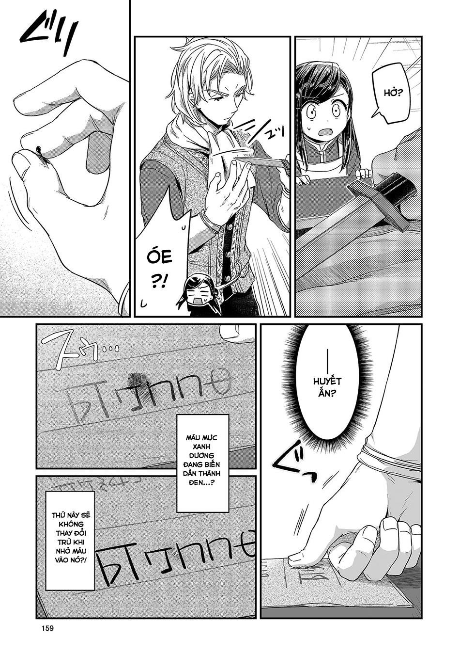Honzuki No Gekokujou Chapter 14 - 27