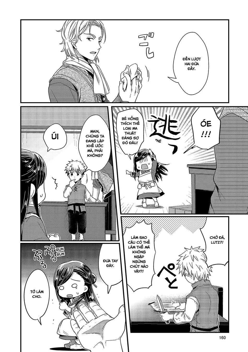 Honzuki No Gekokujou Chapter 14 - 28