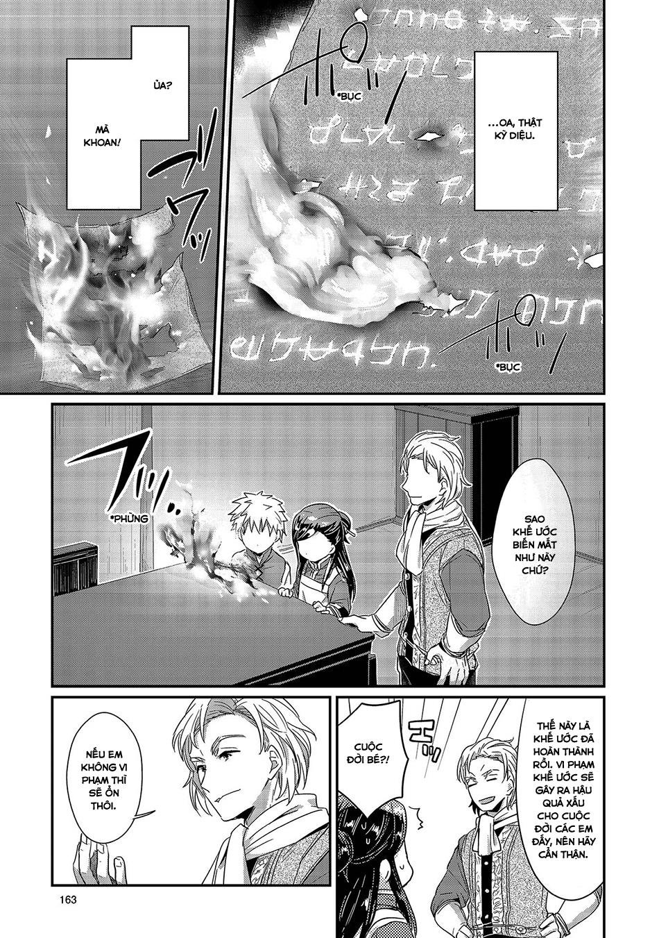Honzuki No Gekokujou Chapter 14 - 31