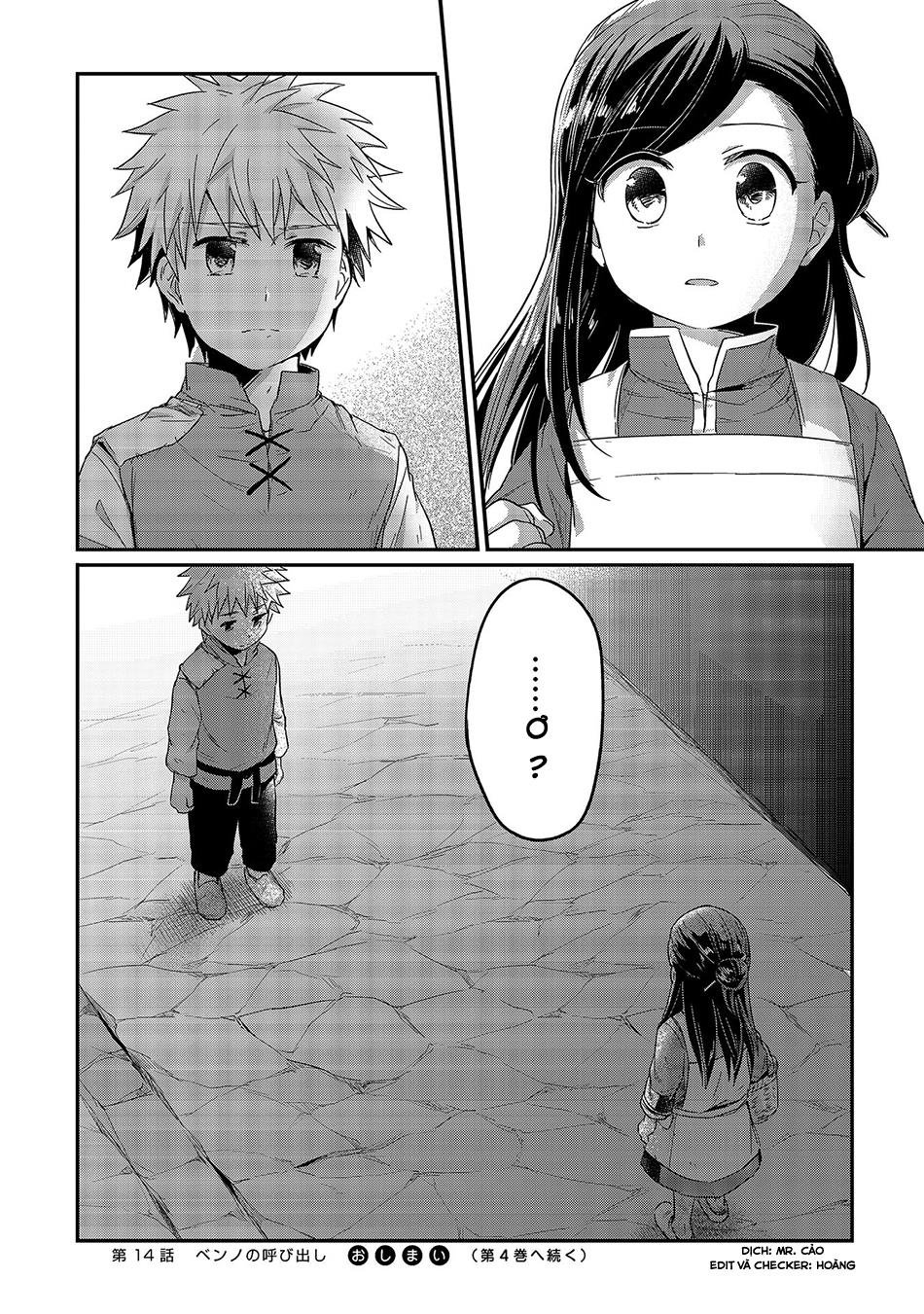 Honzuki No Gekokujou Chapter 14 - 35