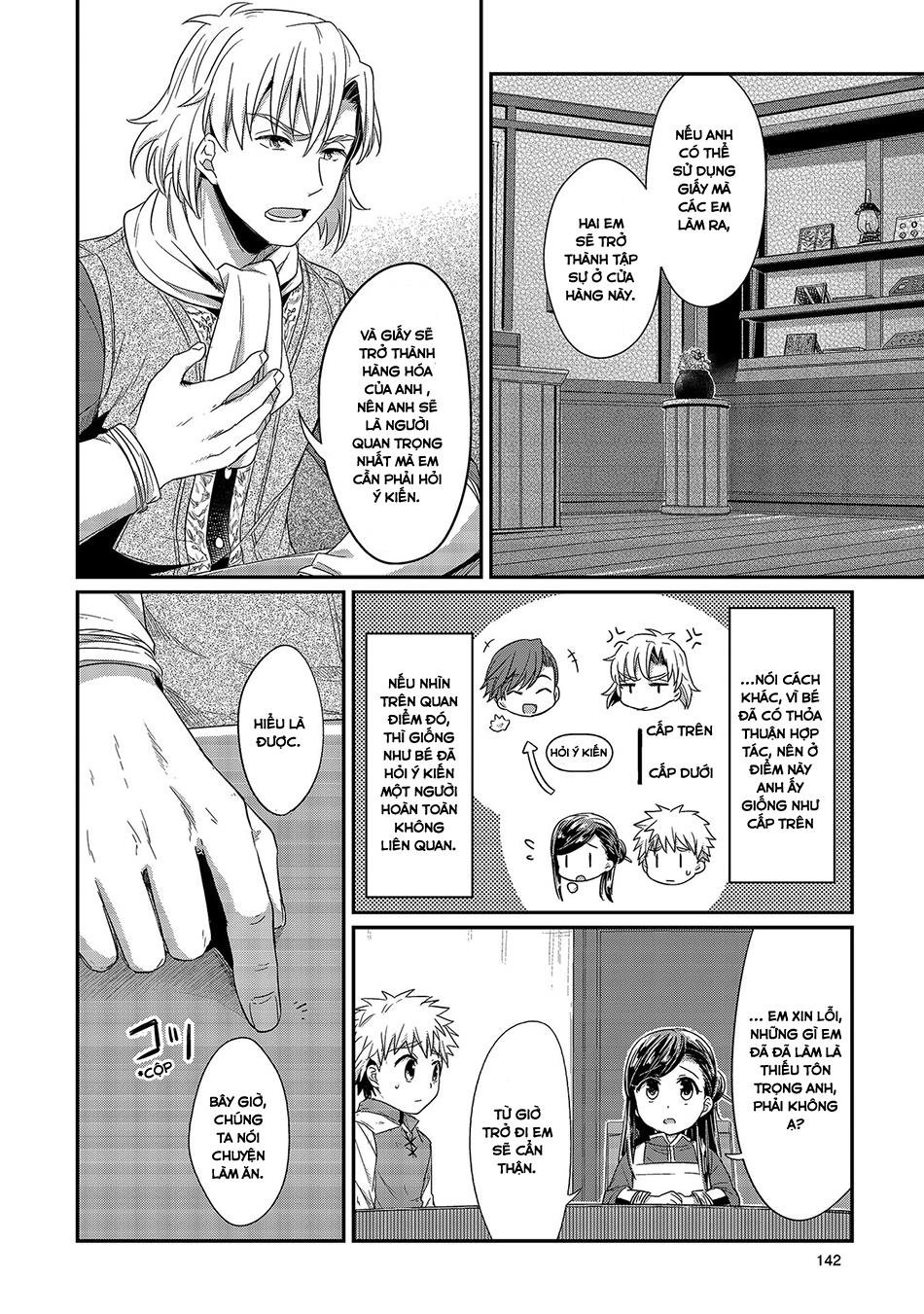 Honzuki No Gekokujou Chapter 14 - 10