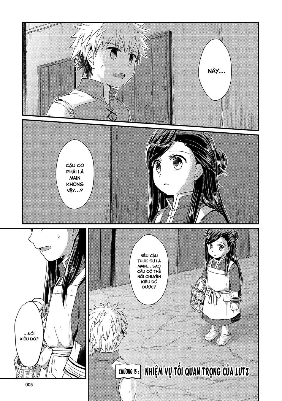 Honzuki No Gekokujou Chapter 15 - 3