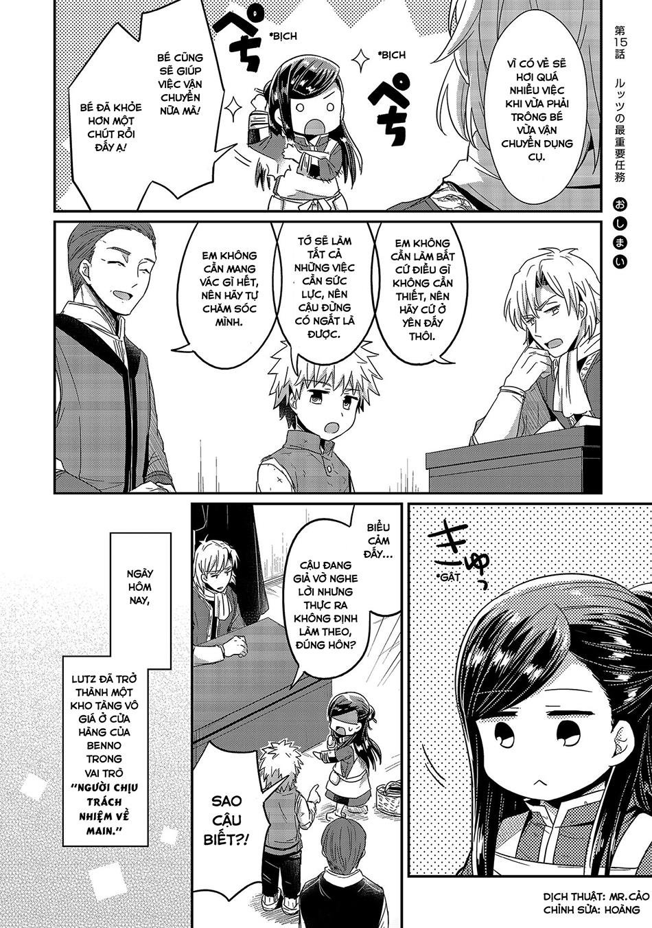 Honzuki No Gekokujou Chapter 15 - 30