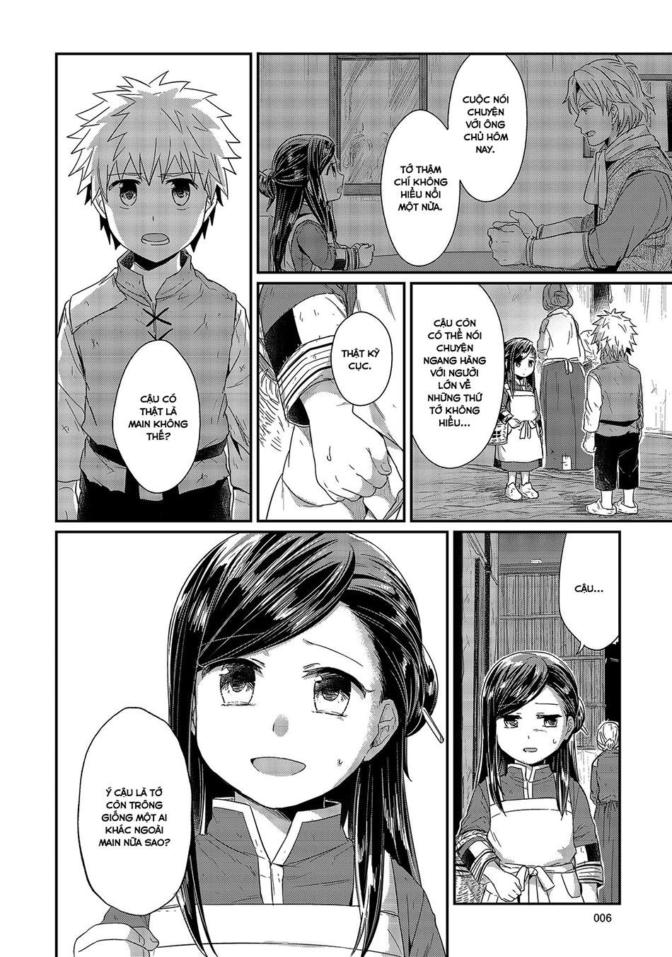 Honzuki No Gekokujou Chapter 15 - 4