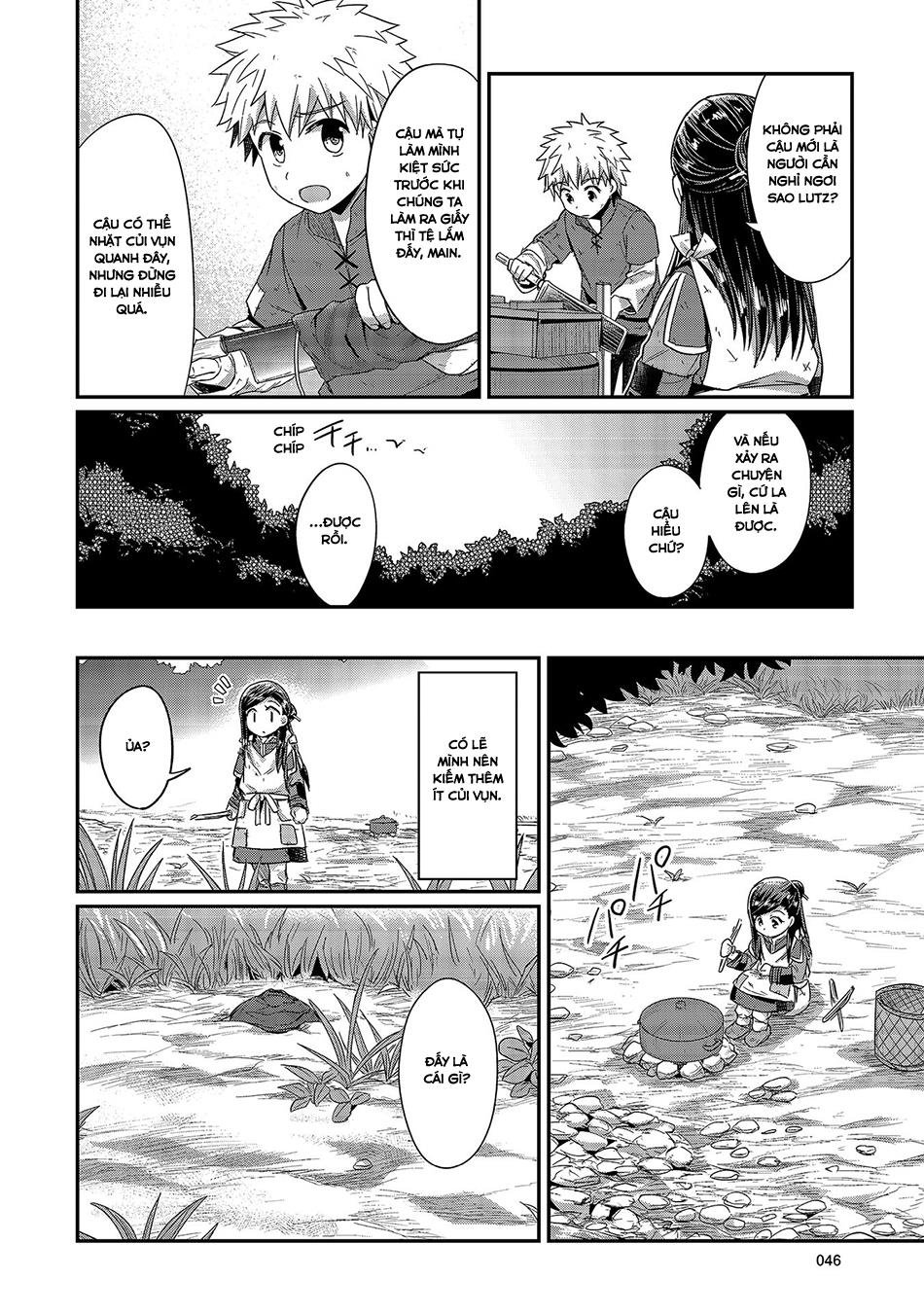 Honzuki No Gekokujou Chapter 16 - 14