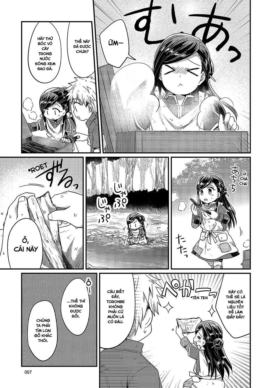 Honzuki No Gekokujou Chapter 16 - 25