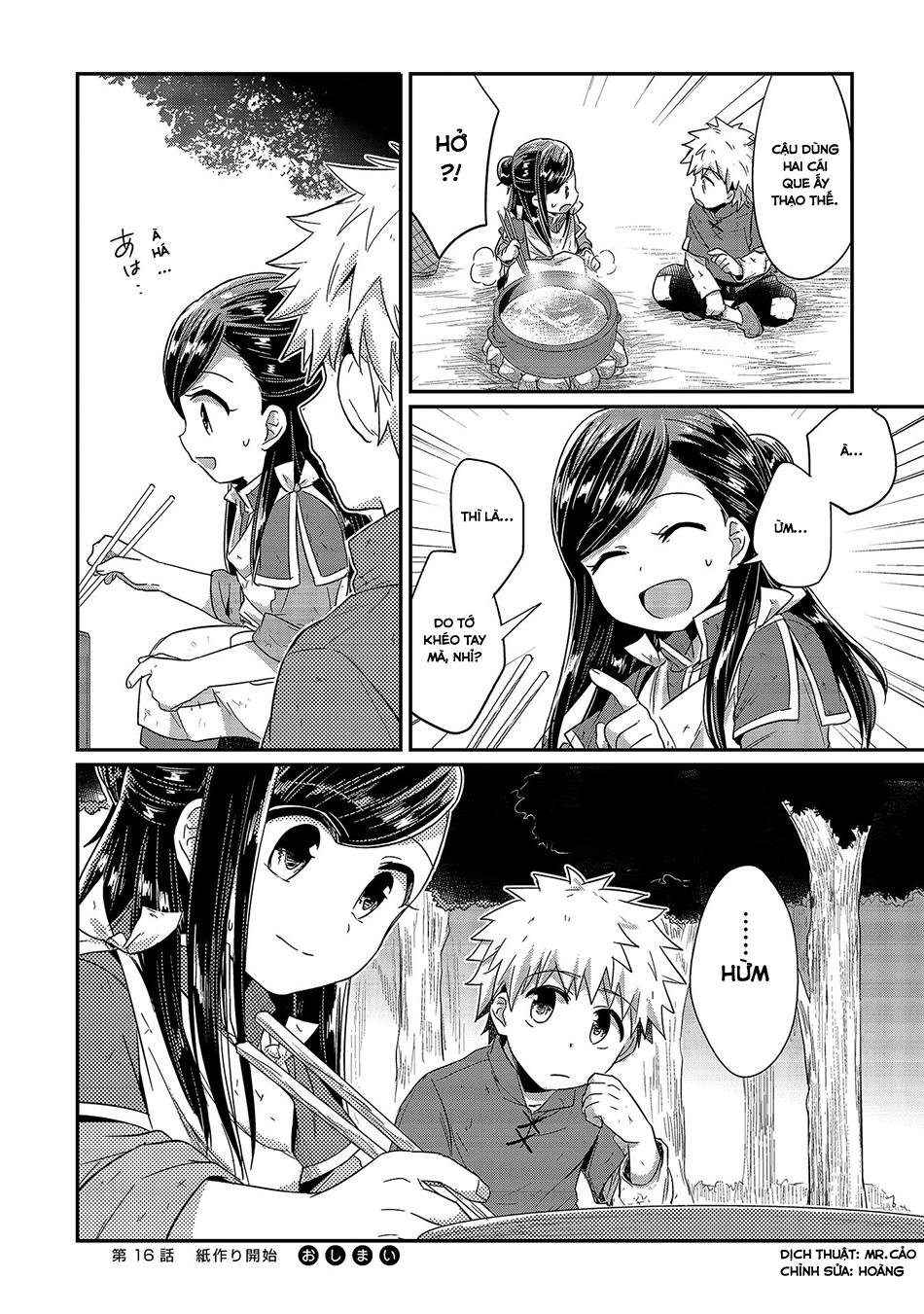 Honzuki No Gekokujou Chapter 16 - 32