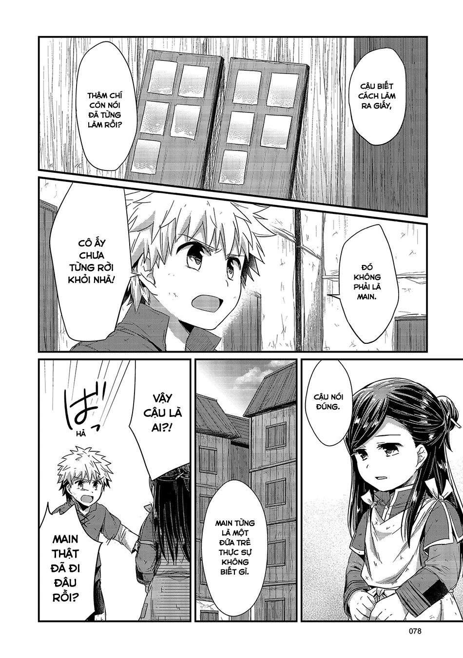 Honzuki No Gekokujou Chapter 17 - 14