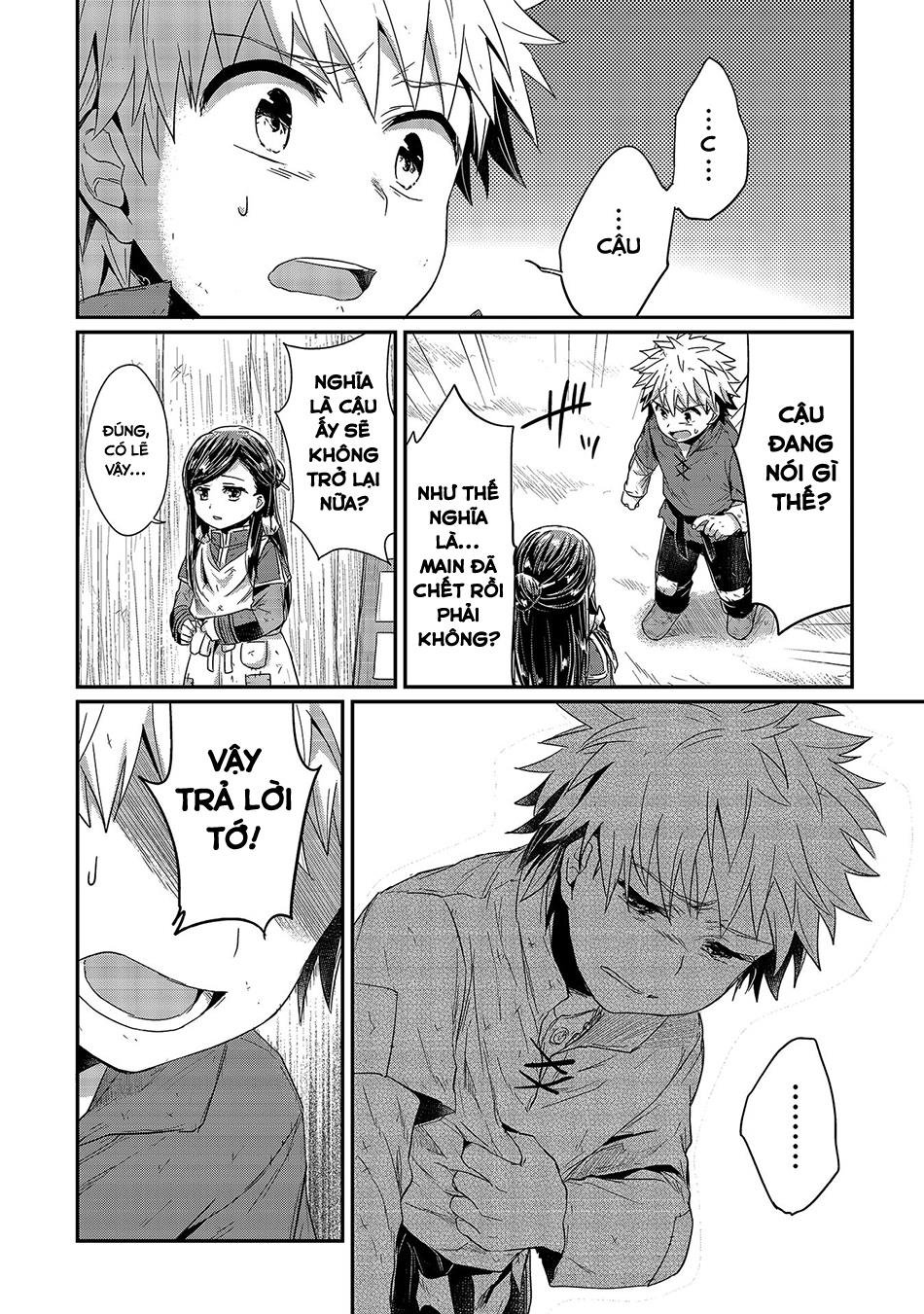 Honzuki No Gekokujou Chapter 17 - 16