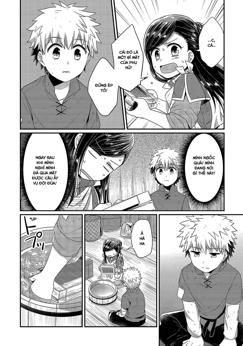 Honzuki No Gekokujou Chapter 17 - 4