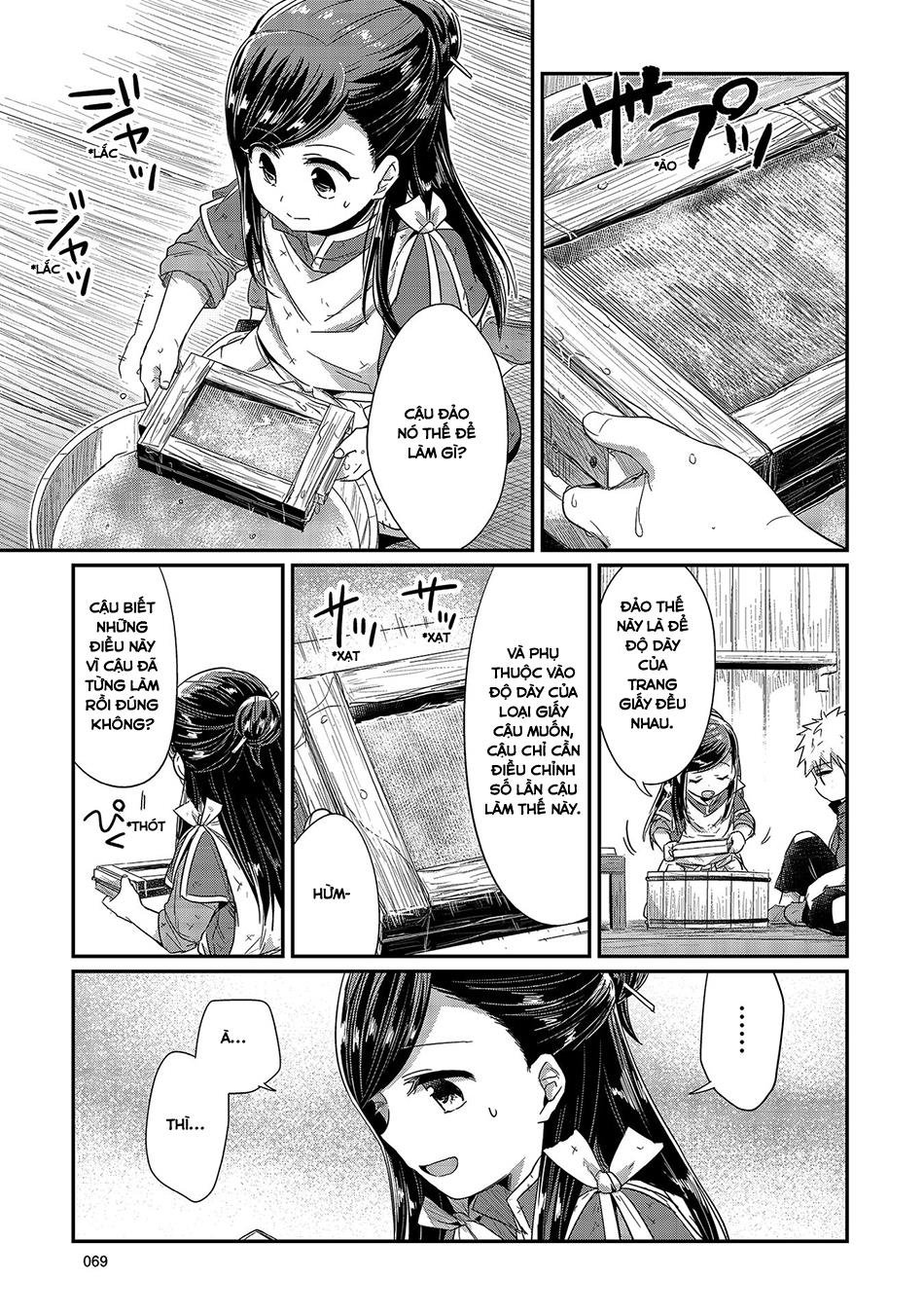 Honzuki No Gekokujou Chapter 17 - 5
