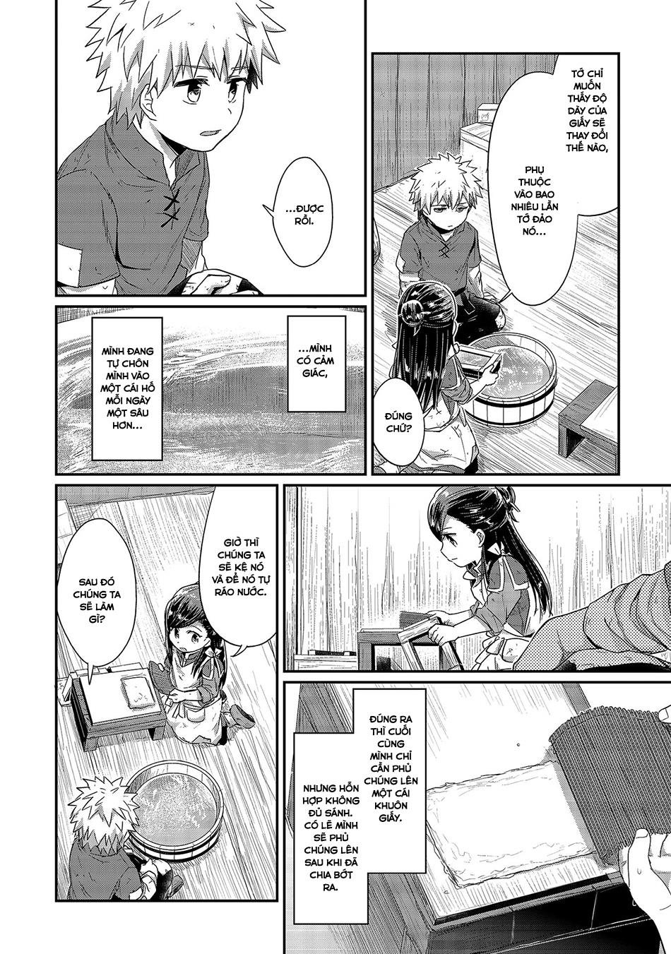Honzuki No Gekokujou Chapter 17 - 6