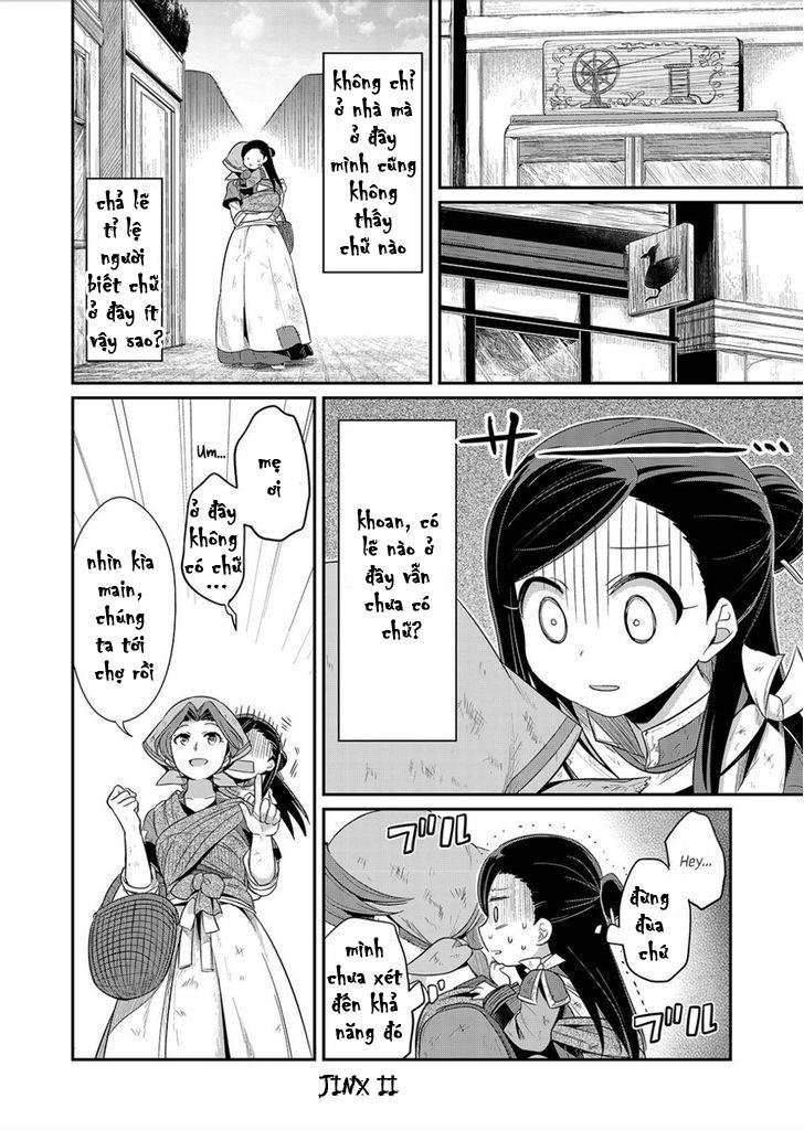 Honzuki No Gekokujou Chapter 2 - 18